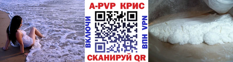A PVP Crystall  сколько стоит  дарк нет телеграм  Игра 
