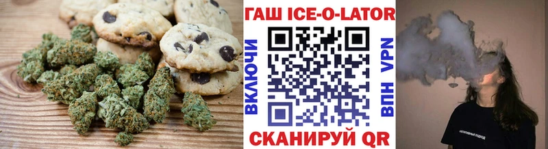 Еда ТГК марихуана  shop формула  Игра 