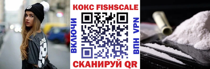 КОКАИН Колумбийский  OMG как зайти  Игра  купить наркотик 