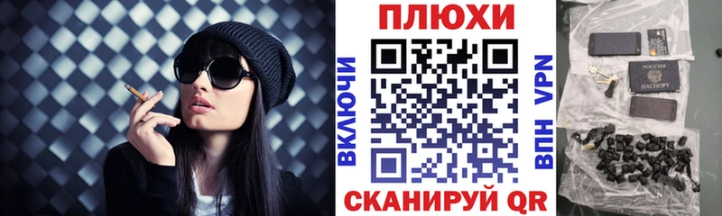 Гашиш хэш Игра