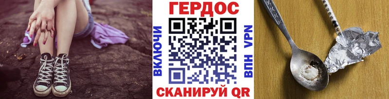 гидра зеркало  Игра  ГЕРОИН гречка 