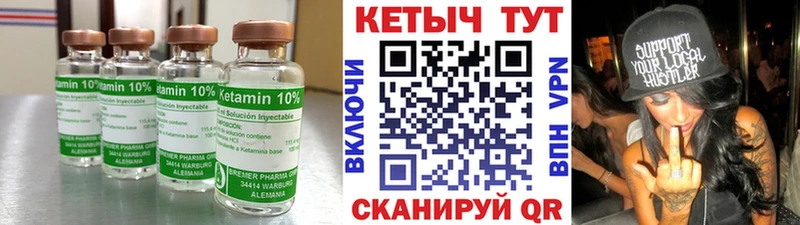 как найти   Игра  Кетамин ketamine 