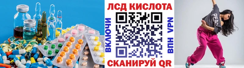LSD-25 экстази кислота  купить наркотики цена  mega ТОР  Игра 