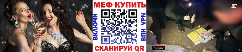 MEGA ссылки  Игра  Мефедрон мяу мяу 