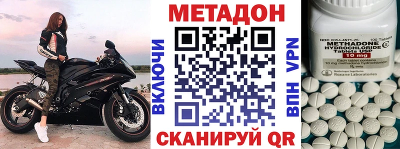 закладка  Игра  Метадон methadone 