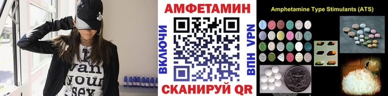 МЕТАМФЕТАМИН мет  Игра 