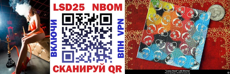 цена Игра shop Telegram Наркотические марки 1,5мг
